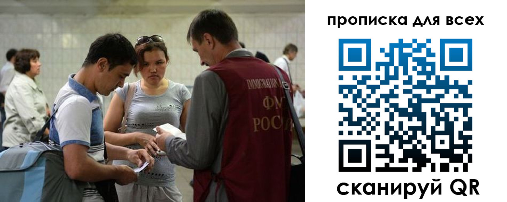 временная регистрация гарантия в Сыктывкаре