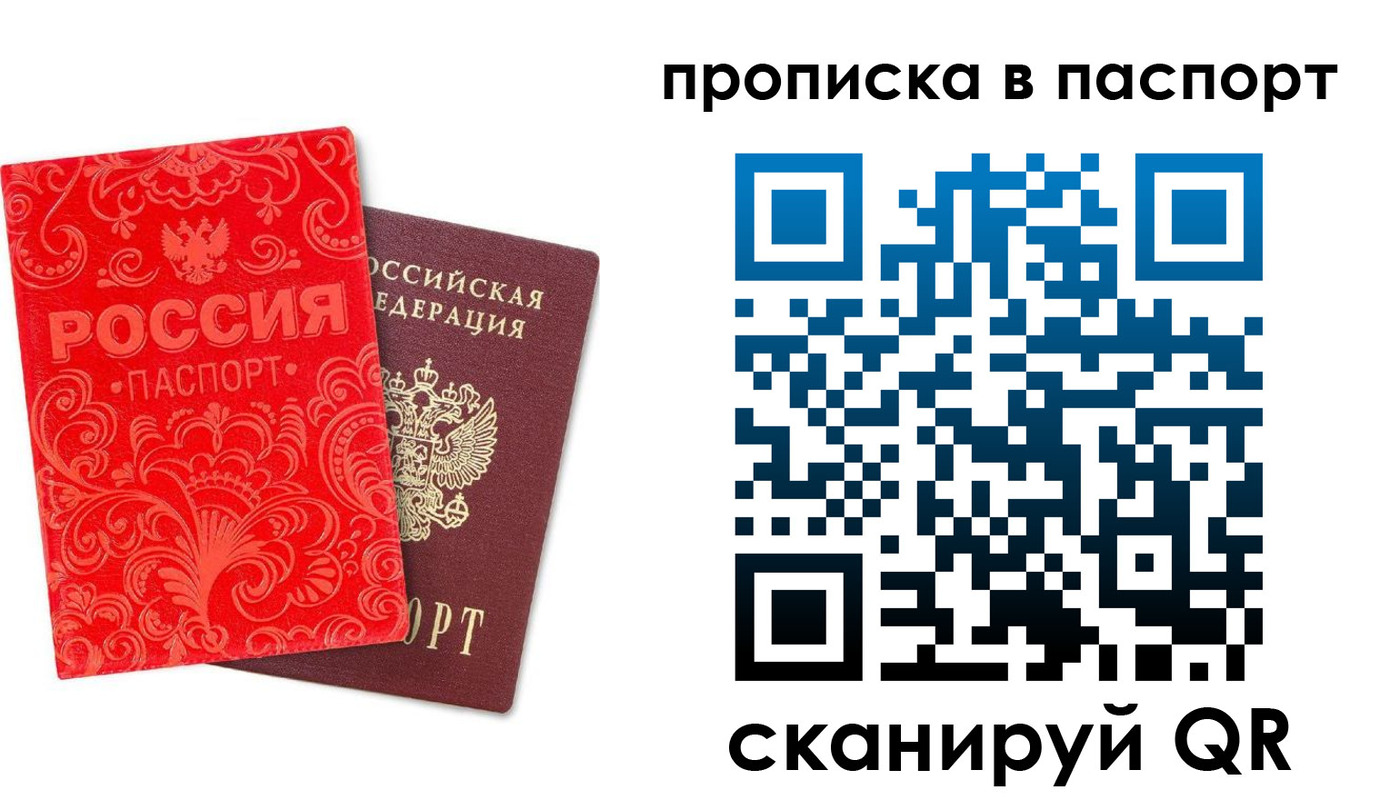регистрация для дет. сада в Сыктывкаре