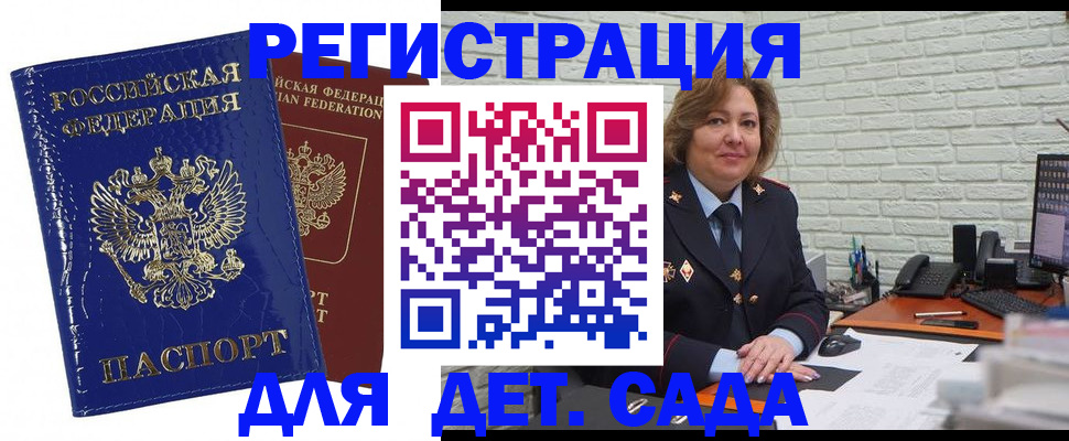 регистрация в Сыктывкаре