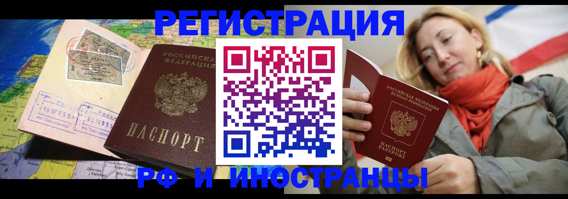 прописка поиск в Сыктывкаре