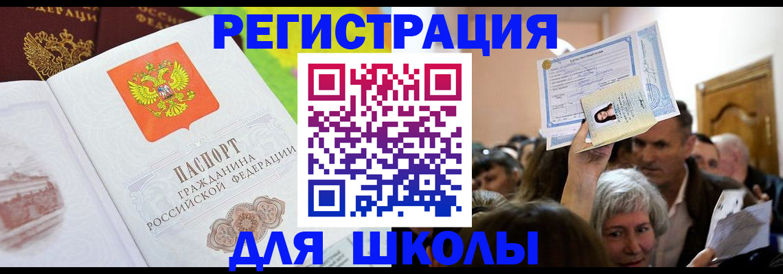 форма 3 в Сыктывкаре