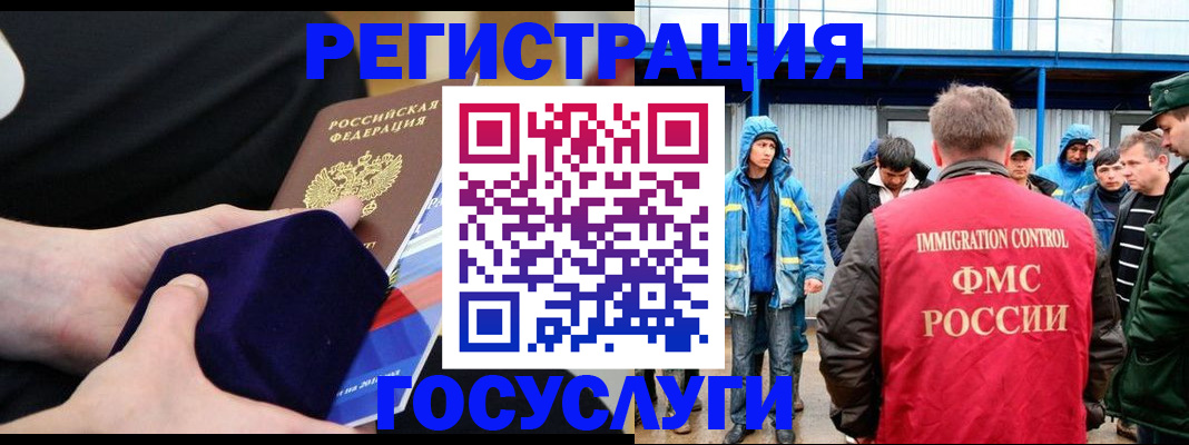 временная регистрация поиск в Сыктывкаре